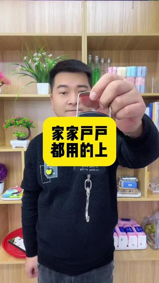 手提称重电子秤清仓特卖:因厂家搬库房,一批最大称100斤、精度高的手提电子秤低价抛售。适用