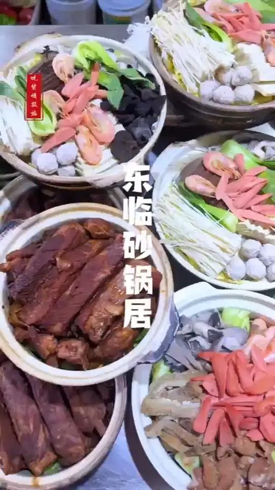 有一种生活叫北京 寻味美食之都 东临砂锅居:平谷人的味蕾记忆,一锅暖心滋味,传承三十年,只