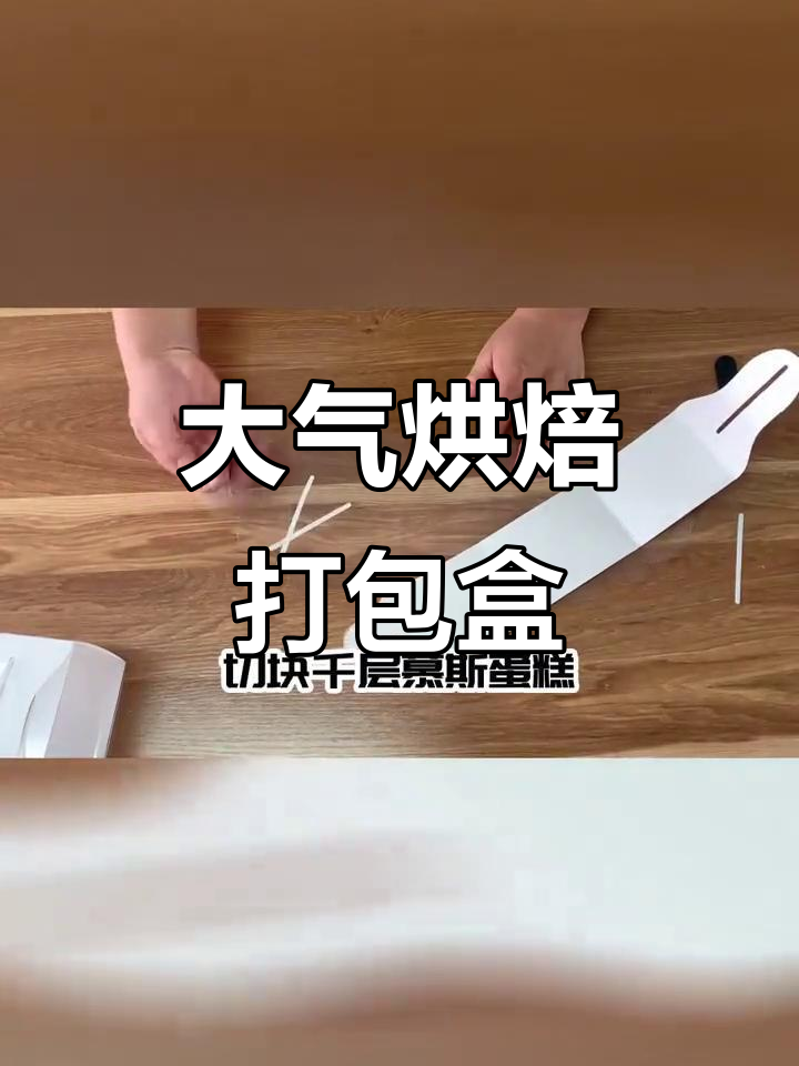 简约大气烘焙包装盒,慕斯蛋糕与大理石图案完美搭配
