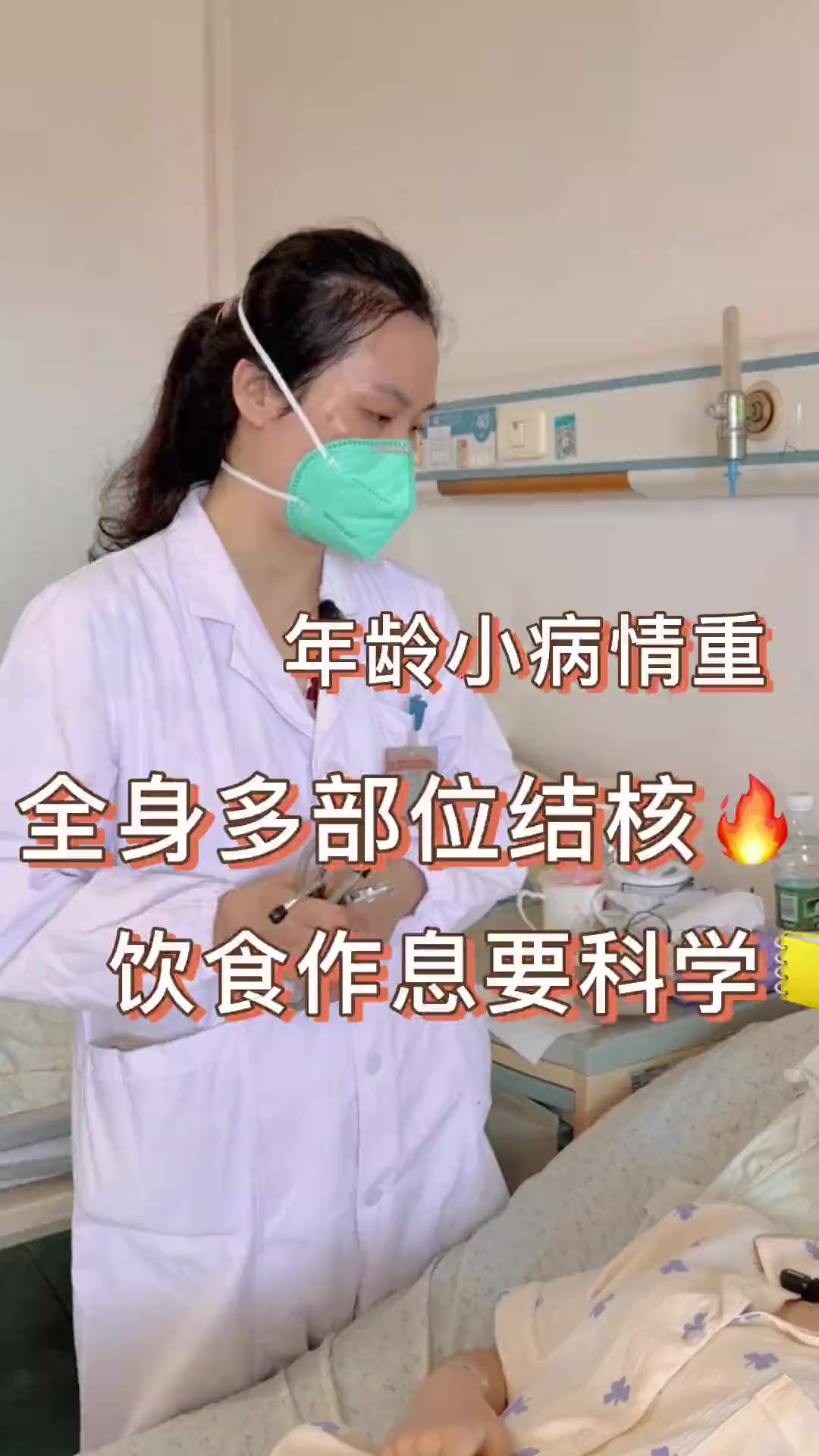 健康饮食规律作息是预防结核病的重要方法