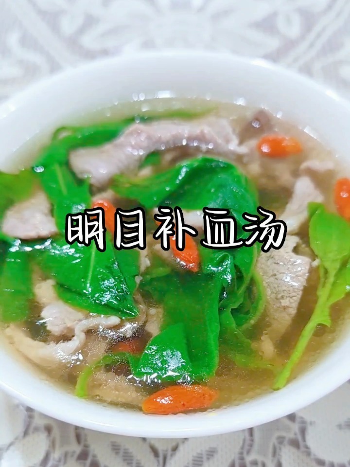 简单制作明目补血汤,孩子们喜爱的肉汤