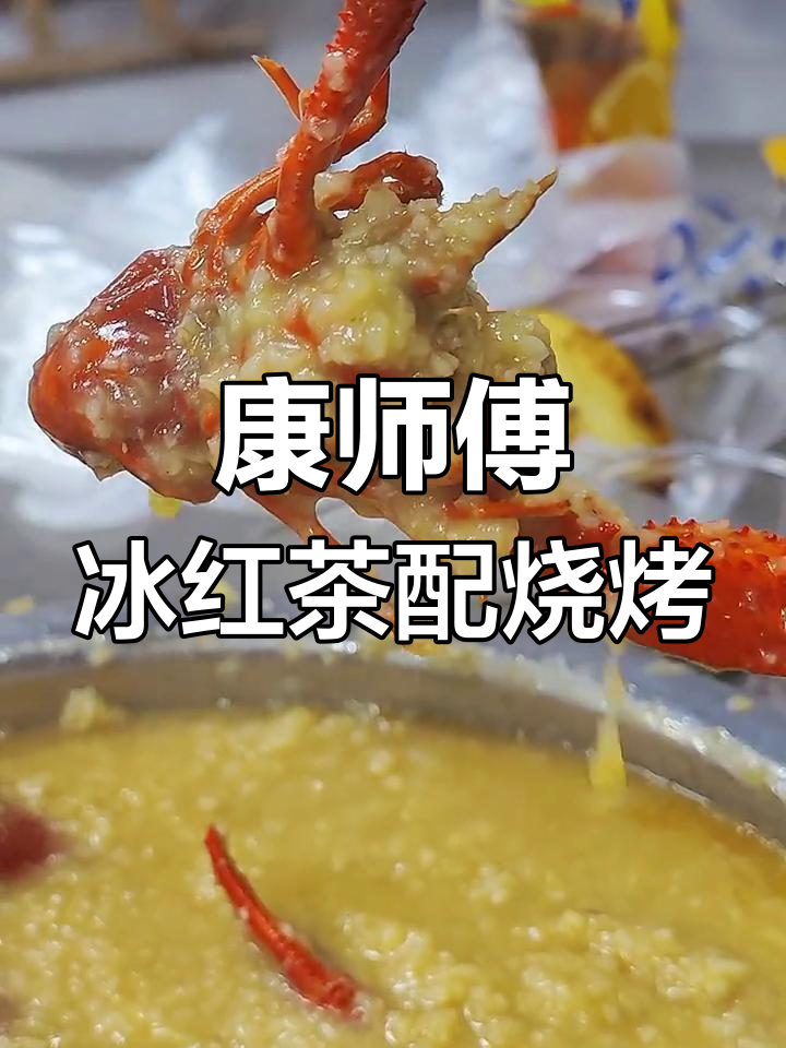 广元烧烤大快朵颐,海鲜小龙虾必试!