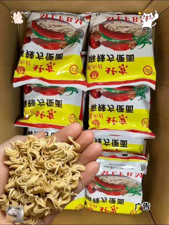 方便面好吃不贵经济实惠好吃到爆老北京方便面