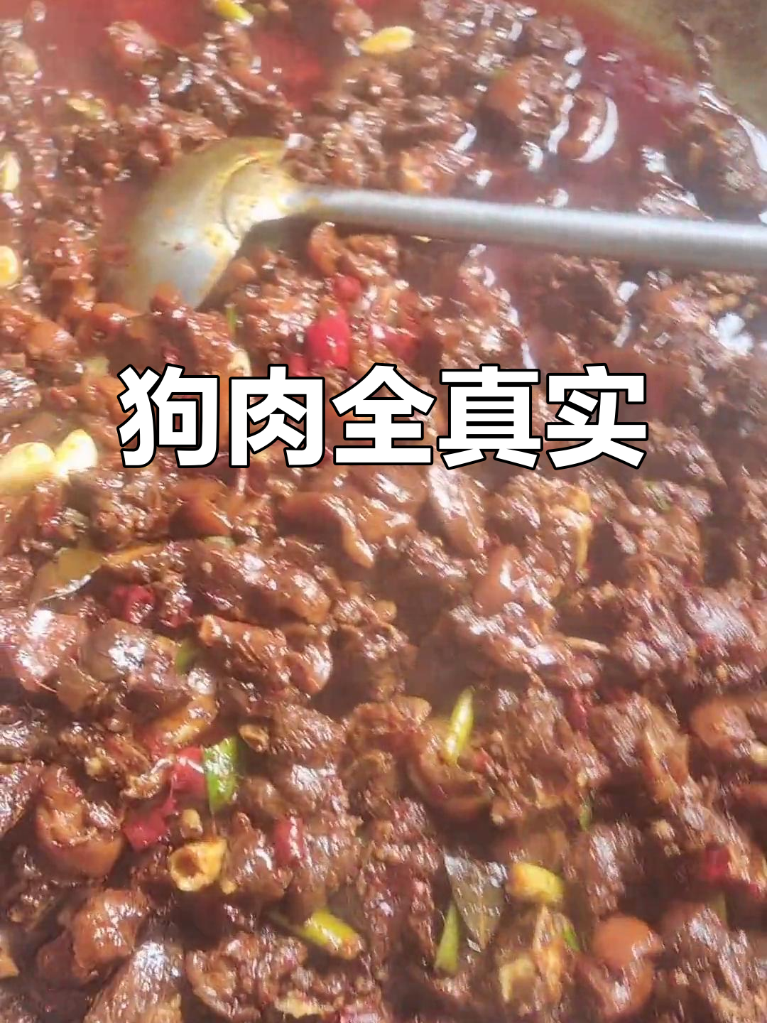 南昌矮子屋狗肉,真材实料不套路,回头客超多