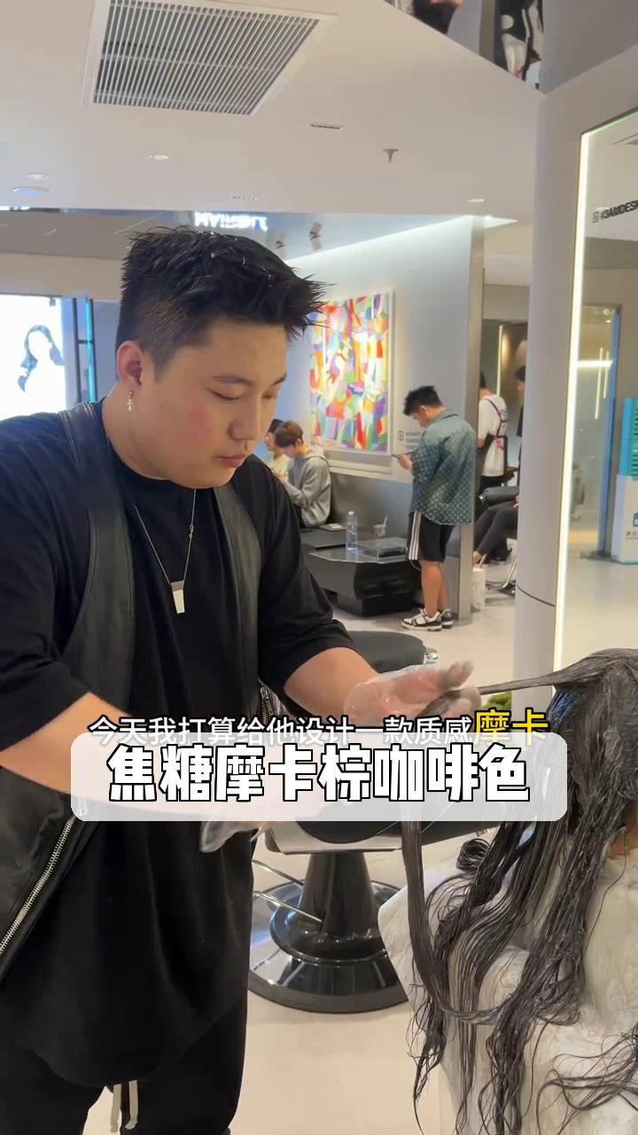 焦糖摩卡棕咖啡色