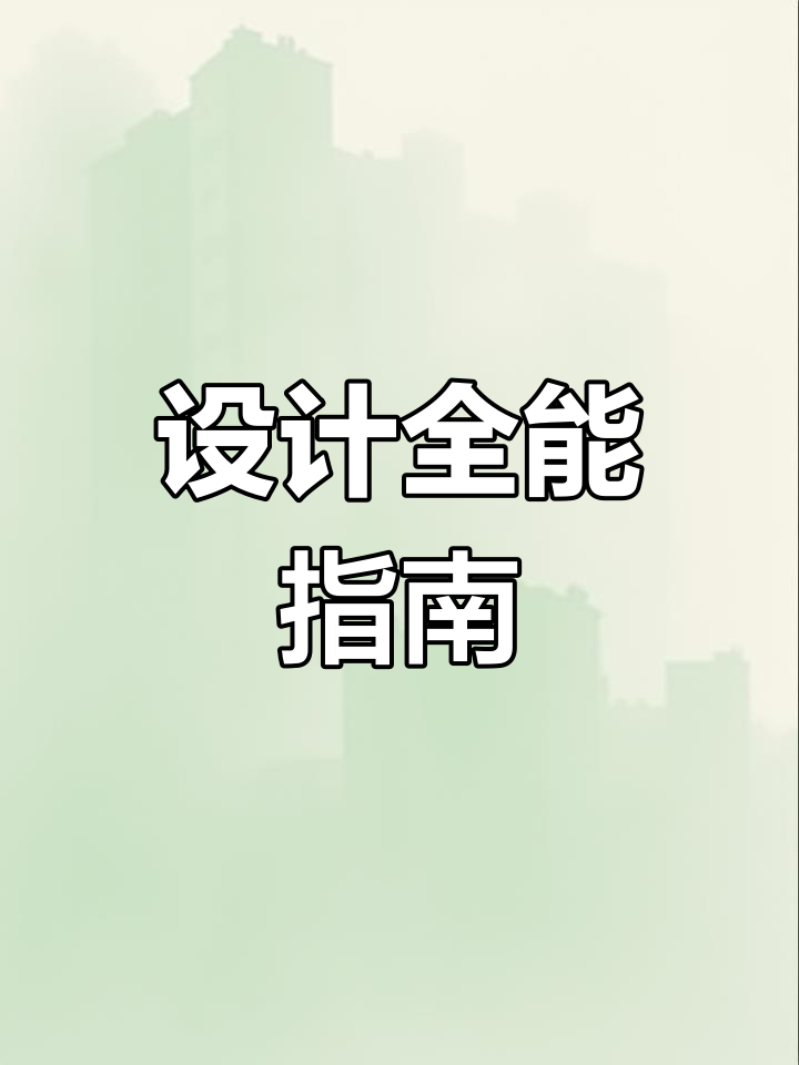 奶茶店设计全攻略:台卡、展架、扫码一体解决方案