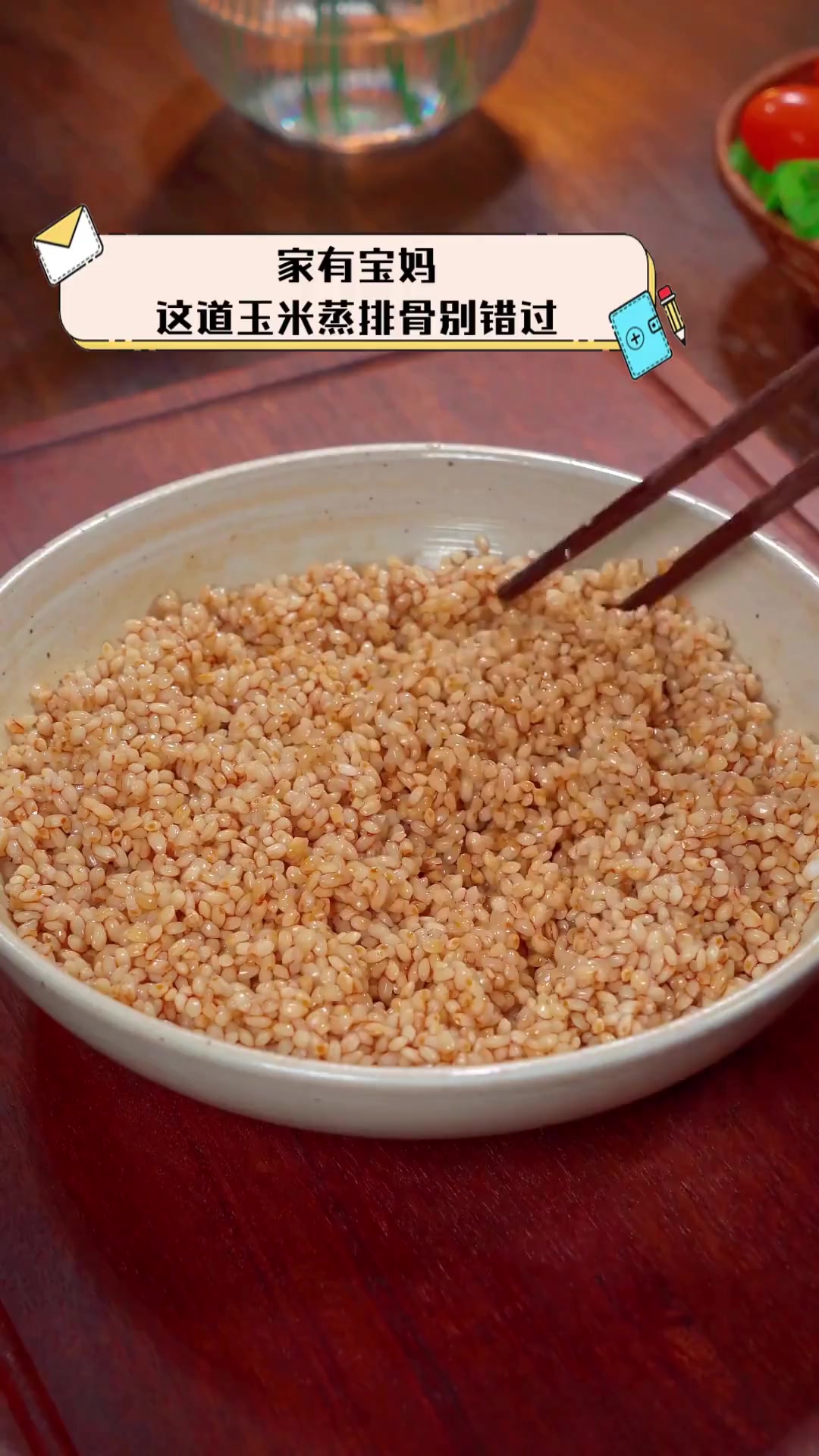 家有宝妈,这道玉米蒸排骨别错过