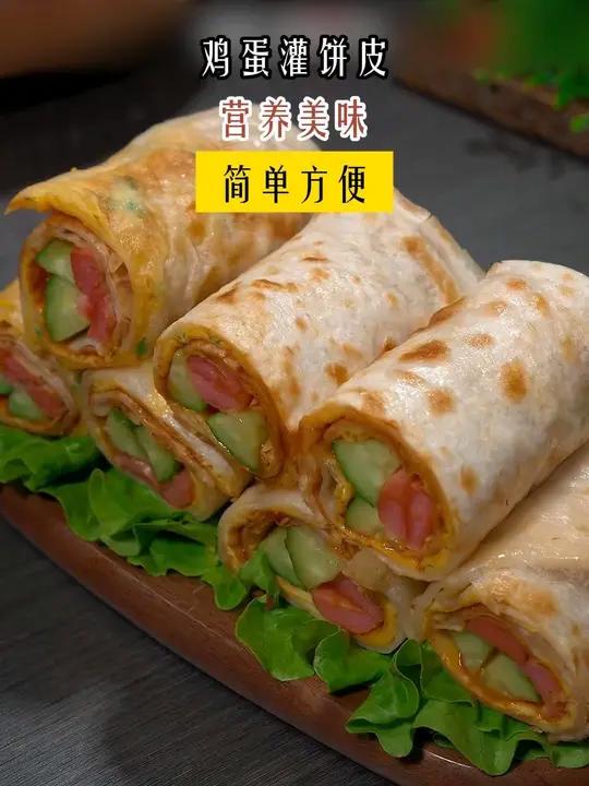 学校门口火爆的早餐鸡蛋灌饼,在家几分钟就能搞定,营养又美味 简单又方便