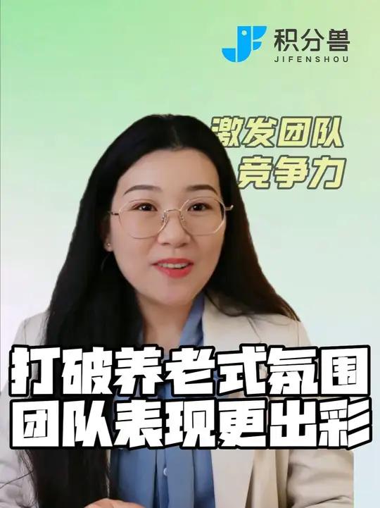 团队死气沉沉,像一潭死水?你需要一条“鲶鱼”!你的团队是不是也这样:上班摸鱼,开会沉默,大