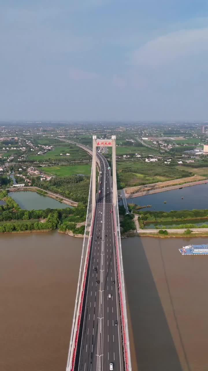 我国最大“三塔两跨”悬索桥——泰州大桥的魅力与意义