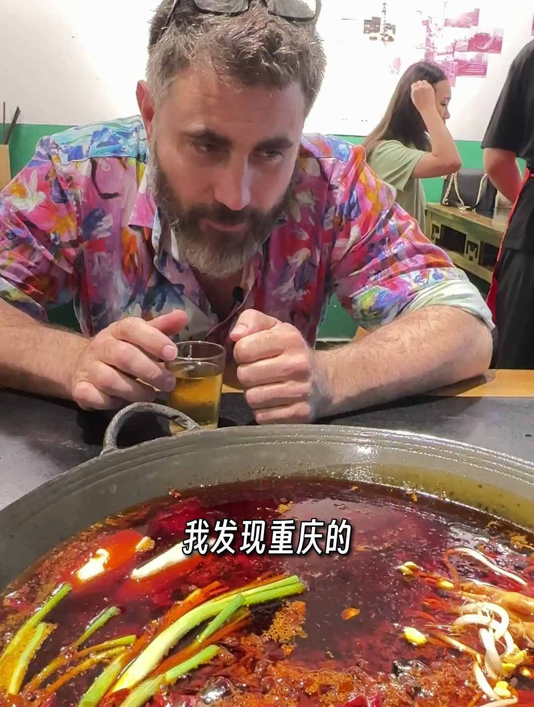 曹操说重庆火锅不辣后被教育了。总要去趟重庆吧