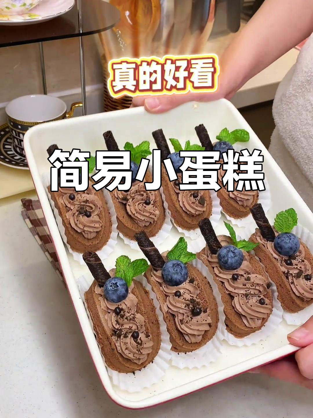 小蛋糕轻松做,美味又简单!