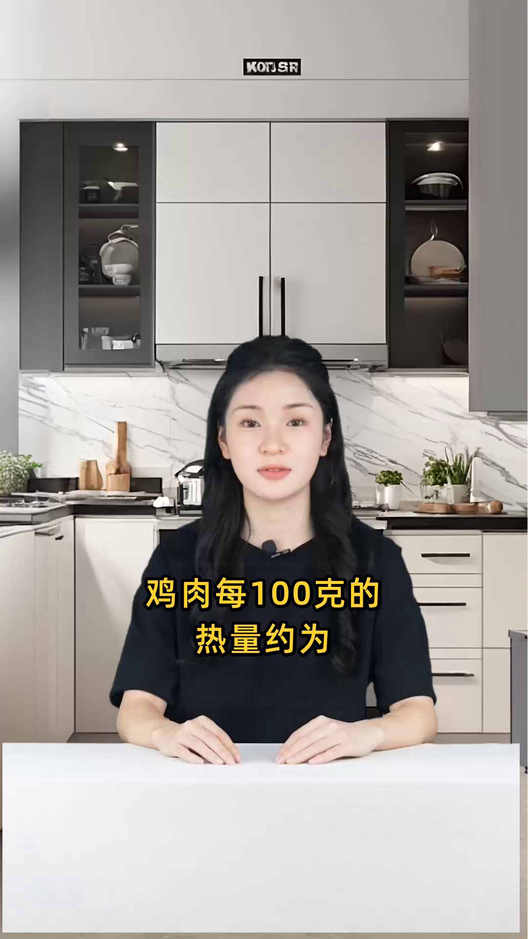 鸡肉每100克所含的热量是多少，适合减肥人士食用吗？