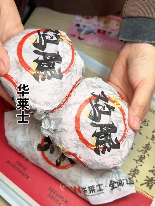 华莱士两堡一卷16快8就能吃到啦,太合适了