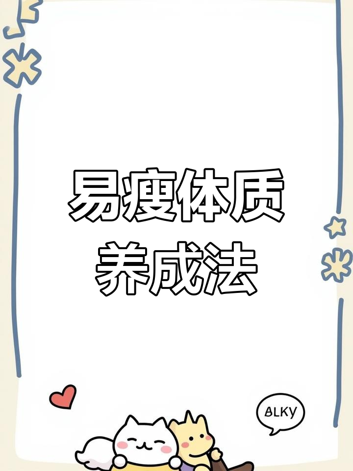 减肥壁纸,提醒自己坚持下去
