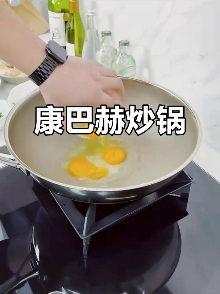 康巴赫32cm炒锅，蜂窝设计，耐用不粘