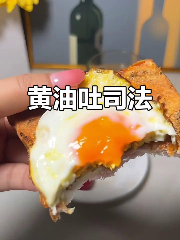 蒜香黄油烤吐司,外脆内软,超赞!