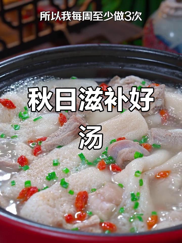 秋季干燥，竹荪排骨汤滋润又清爽，家人都爱喝