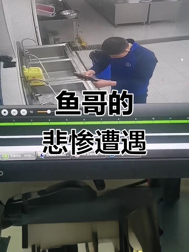 鱼哥被蓝朋友做饭时“欺负”,尊严全无!