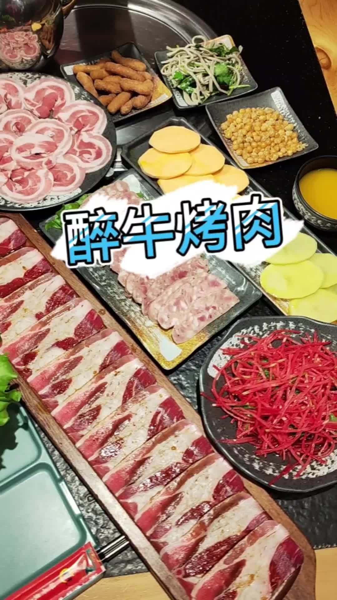 上热门 艾特你的饭搭子请你吃 520心动美食 好吃不贵经济实惠 大口吃肉的感觉真好 赶快艾