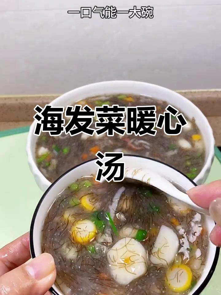寒冬里,一碗七彩汤温暖回忆,简单又美味