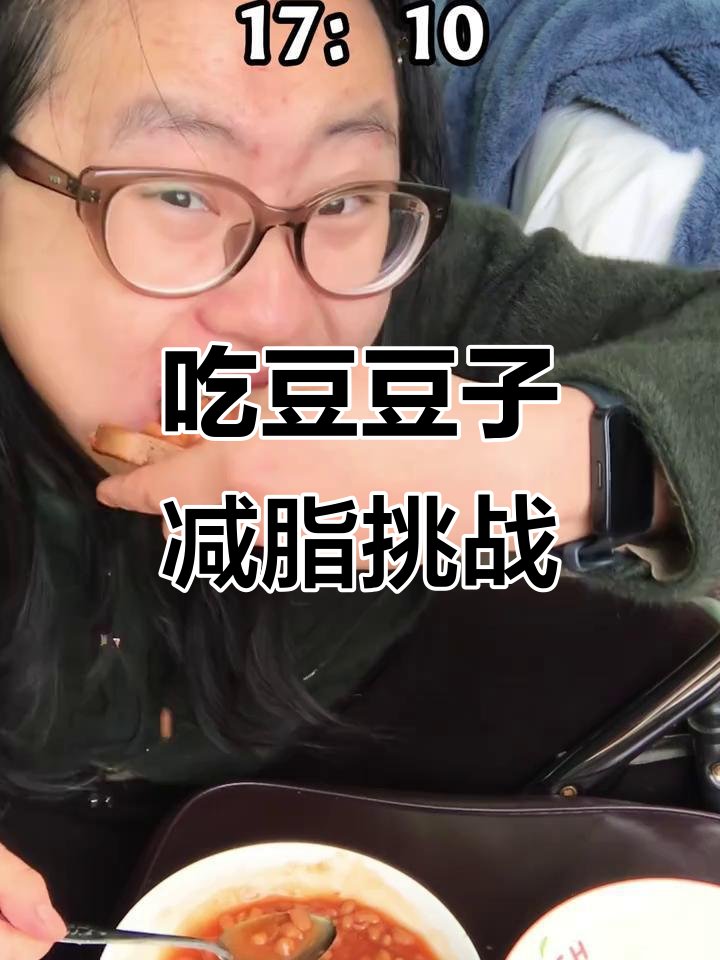 豆豆子减肥法:一天瘦0.9斤,番茄酱和鸡肉粥搭配超好吃