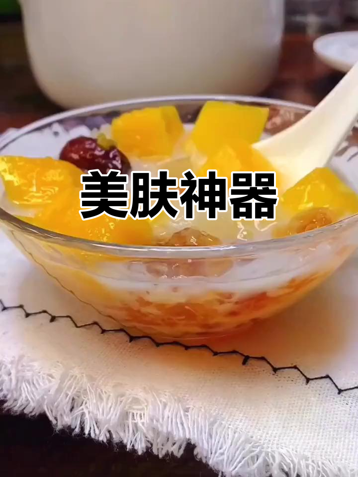 木瓜桃胶炖椰汁,美容效果堪比面膜,超赞!