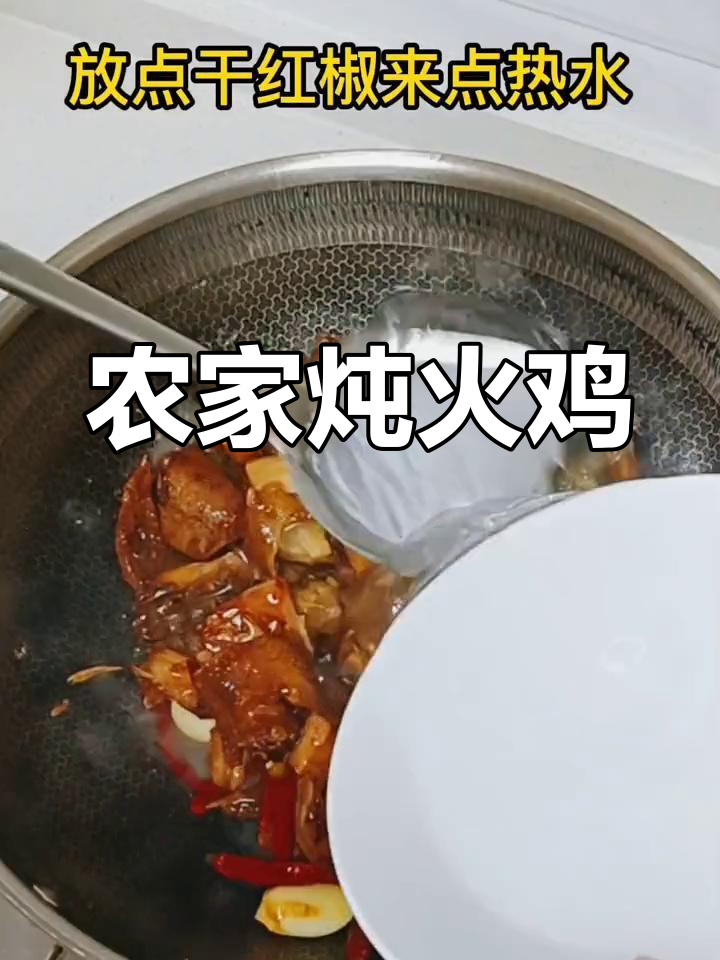 乡村腊土鸡火锅,浓郁味道让人回味无穷