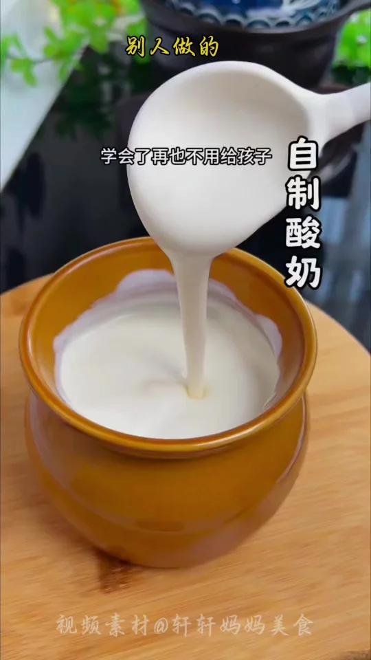 电饭煲居然还可以做酸奶
