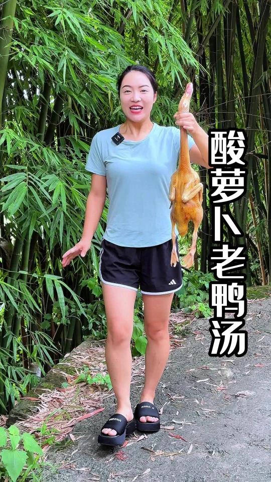 天热喝口酸萝卜老鸭汤真的太爽了