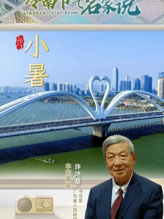 大亚湾非遗鱼露鸭:小暑养生里的海韵匠心 小暑湿热难耐?来份大亚湾 鱼露鸭!鸭肉清补祛暑湿,