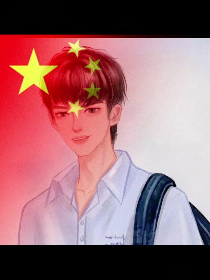 一组封神的国庆情头,快艾特你家宝宝一起换吧!一起换头像 情侣头像 动漫头像 国庆头像 优质
