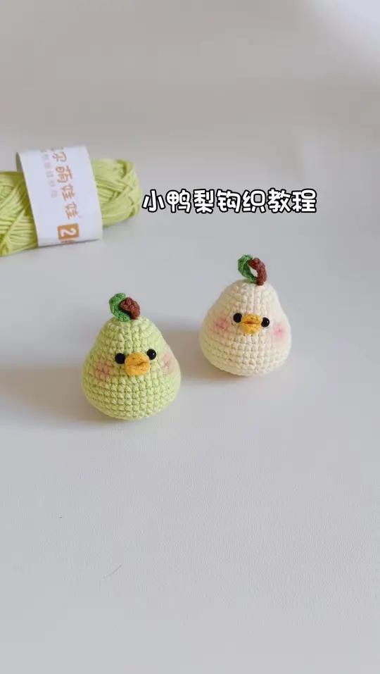 小鸭梨‖钩织教程 线材萌娃娃2号 色号19，20，25，37，66 钩针2.0 图解来源小