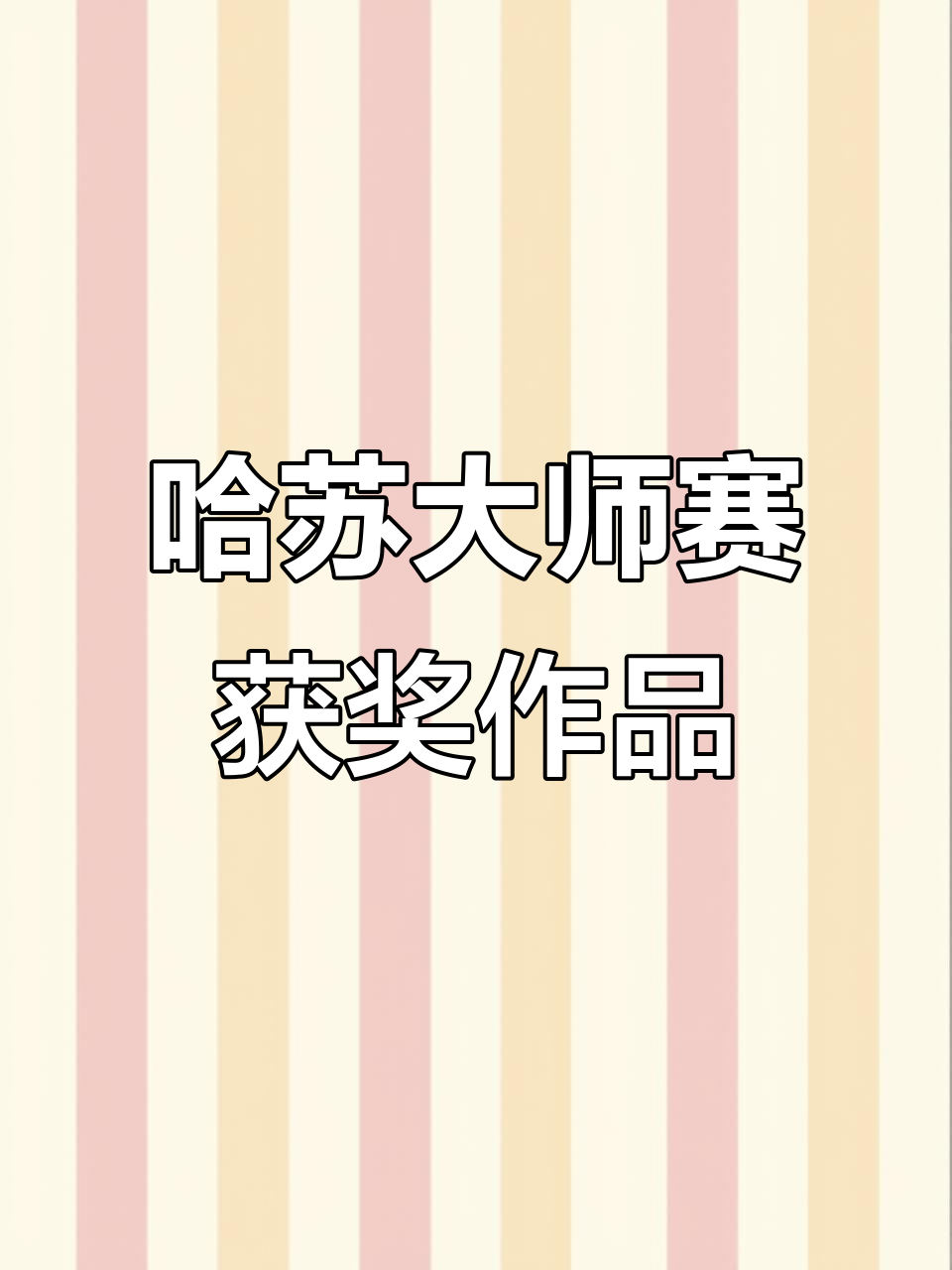 哈苏大师赛全球获奖作品精选,摄影界的巅峰之作