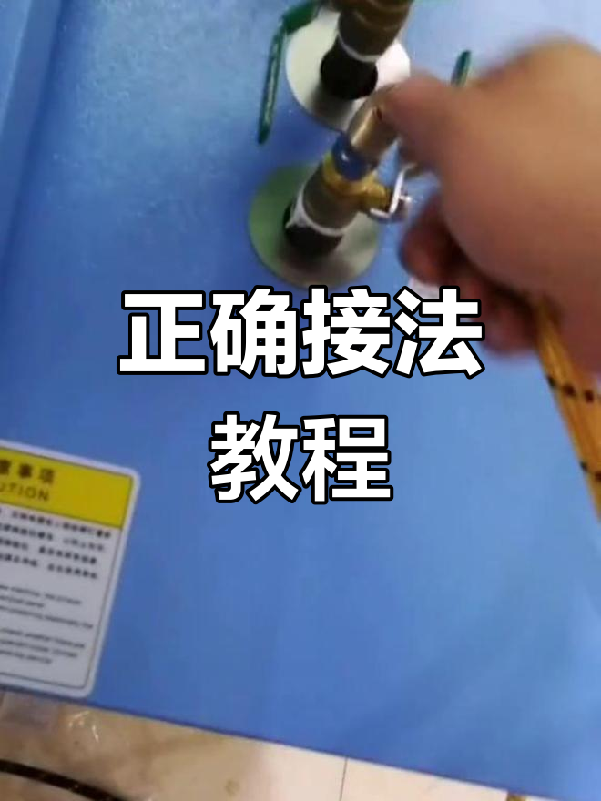 蒸汽烫斗与发生器连接全攻略,轻松搞定!