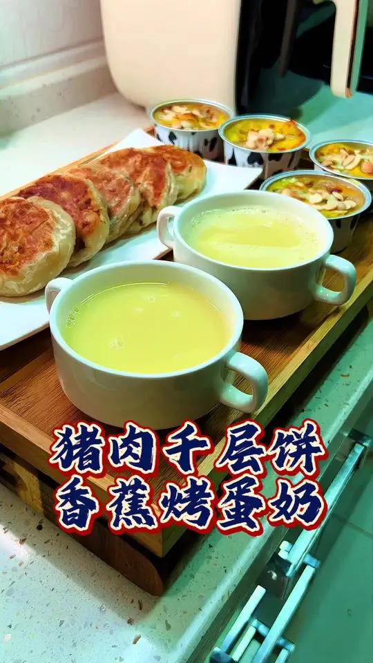 元气早餐|全程手不沾面,也可以做出层次分明、酥脆可口的千层肉饼0失败,做法特别简单还快速,