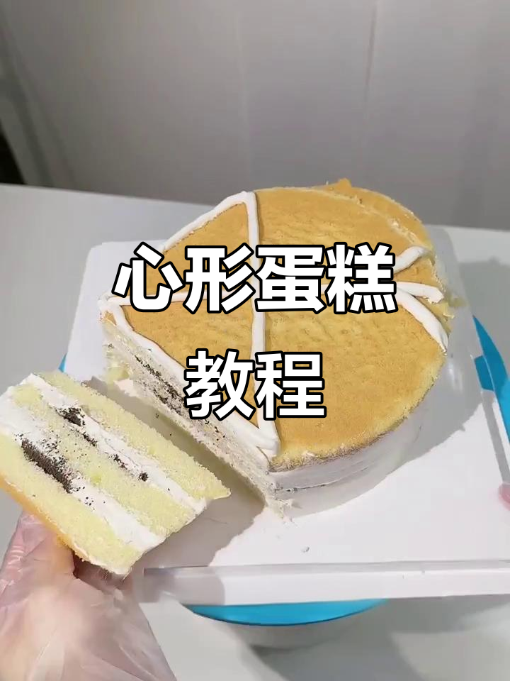 紫红心形蛋糕，手工巧克力装饰，简单又优雅！