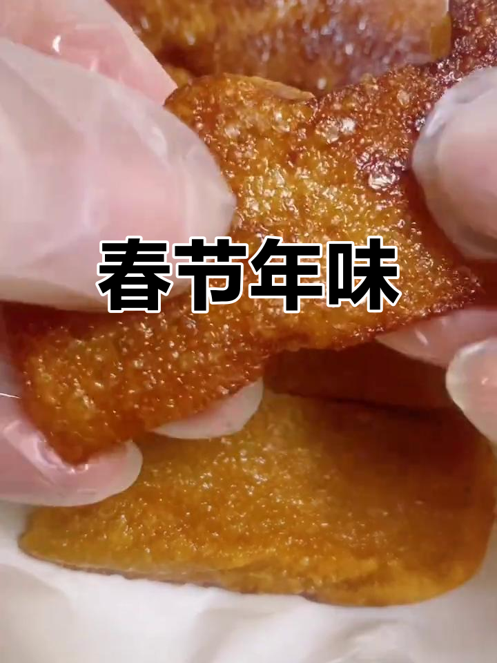 年糕,春节的象征,小时候的味道,长大后才懂它的意义