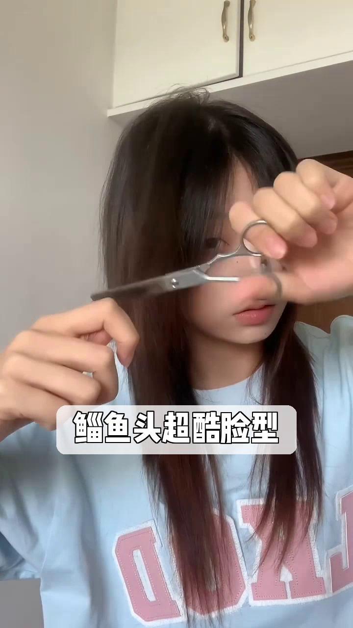 鲻鱼头超酷脸型