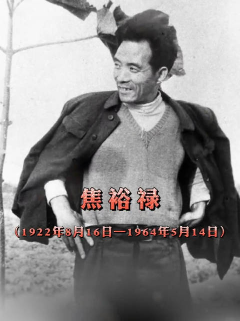 「他甚至没来得及拍一张全家福」今天是焦裕禄逝世60周年纪念日。他曾在兰考的一线带着几十万受