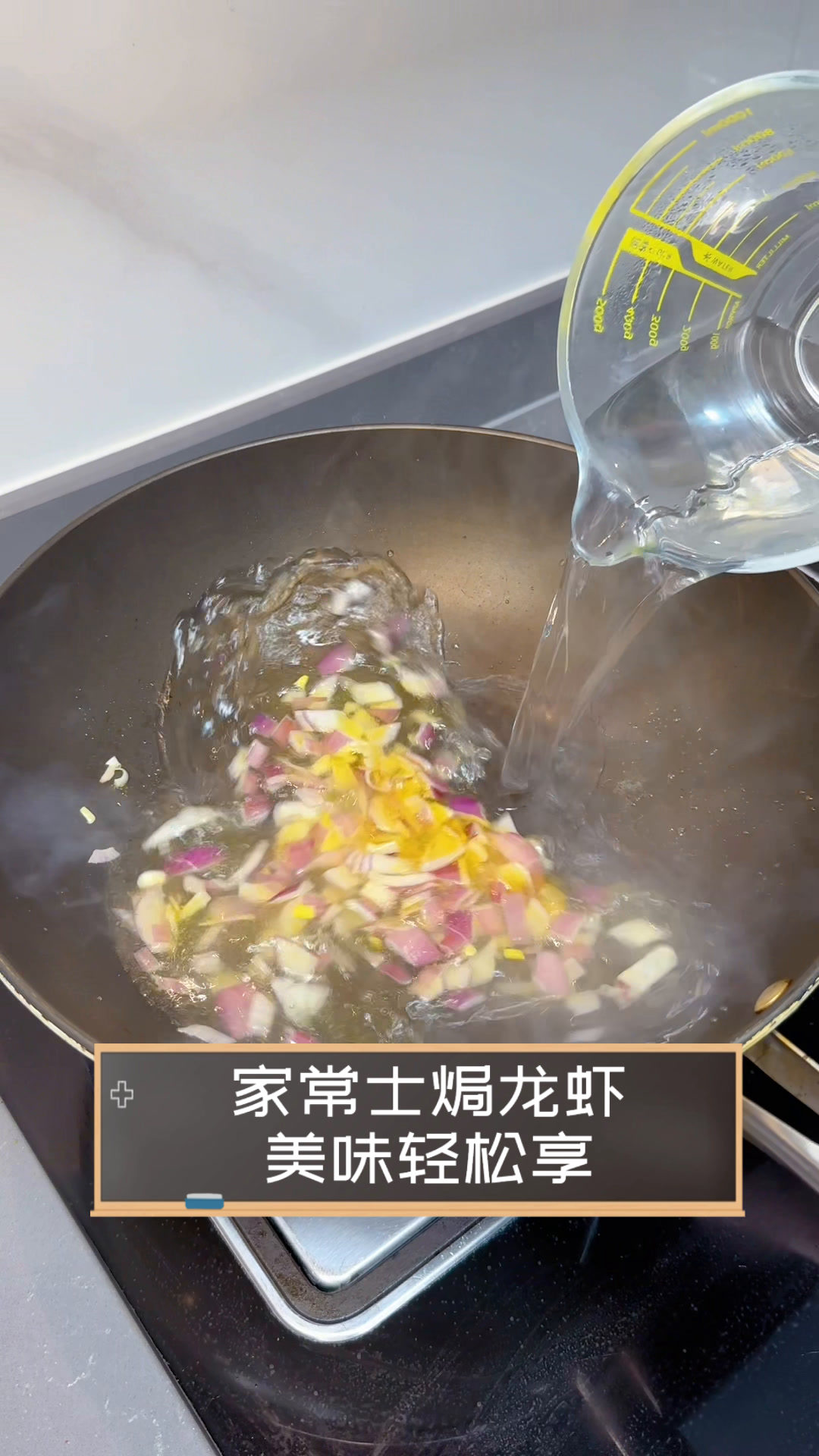 家常士焗龙虾,美味轻松享