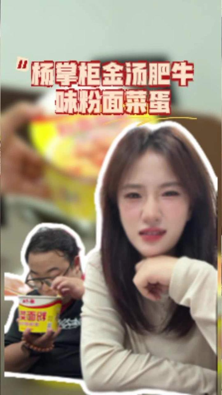 粉面菜蛋就吃杨掌柜，够讲究不将就