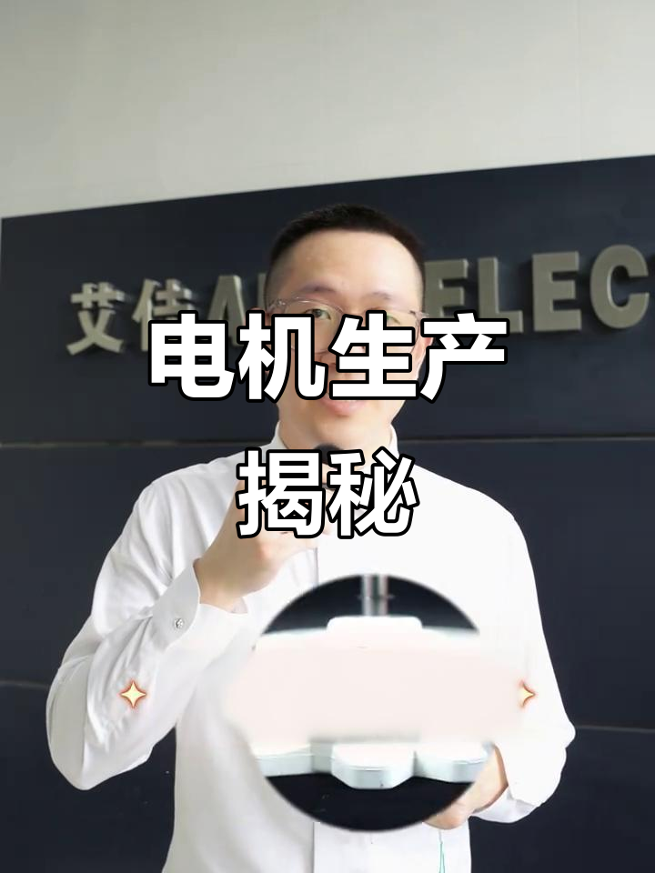 塑封电机生产线揭秘,高效自主装配工艺