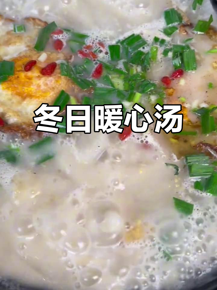 冬季鲫鱼萝卜汤,助消化、增强免疫力,小病不愁