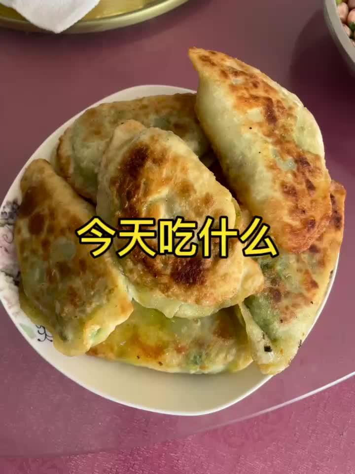 今日份农场午餐韭菜盒子 今天吃什么 今日午餐 记录真实生活 今日伙食 家常便饭吃得香