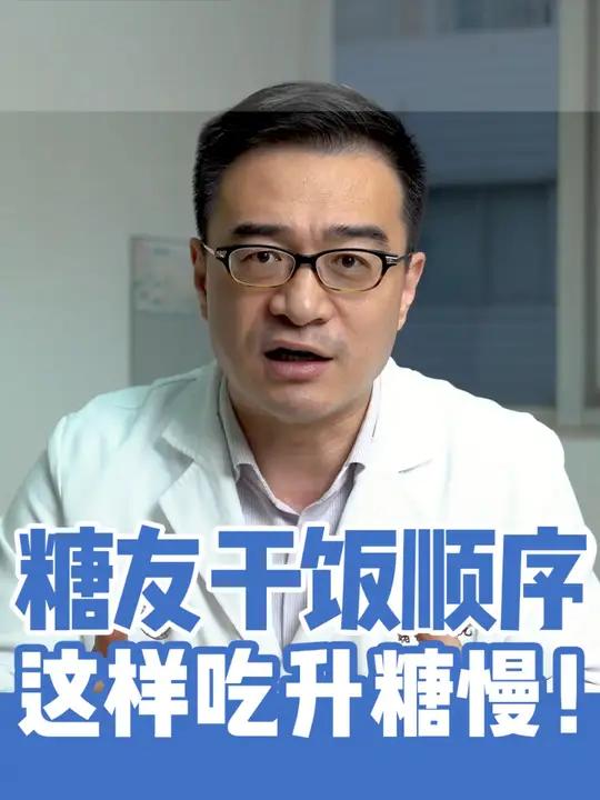 糖人吃干不吃稀?如果想很吃些汤汤水水可以按照“菜泡饭”的理论吃!