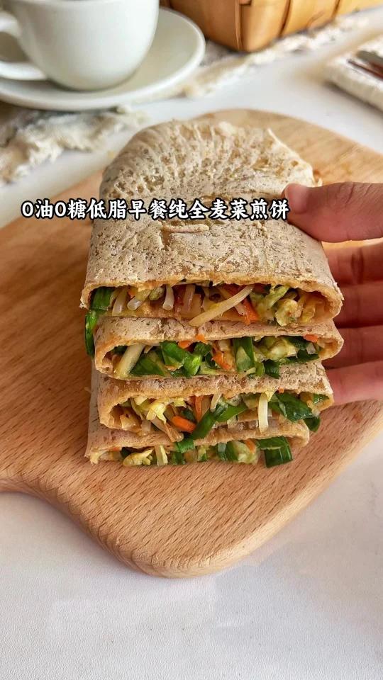 低卡早餐|太香了脆皮纯全麦无油无糖菜煎饼