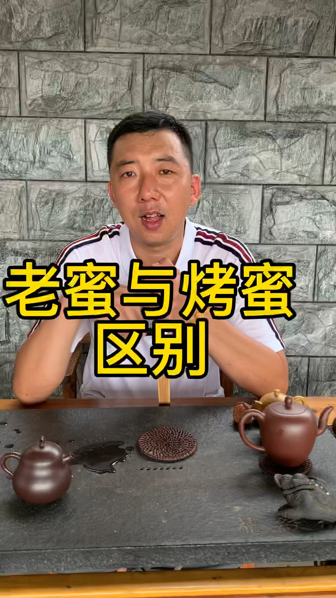 老蜜蜡与烤色蜜蜡区别