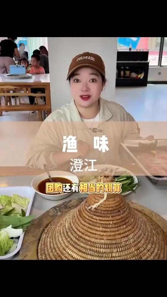 来澄江玩，吃石锅鱼推荐来渔味！真材实料