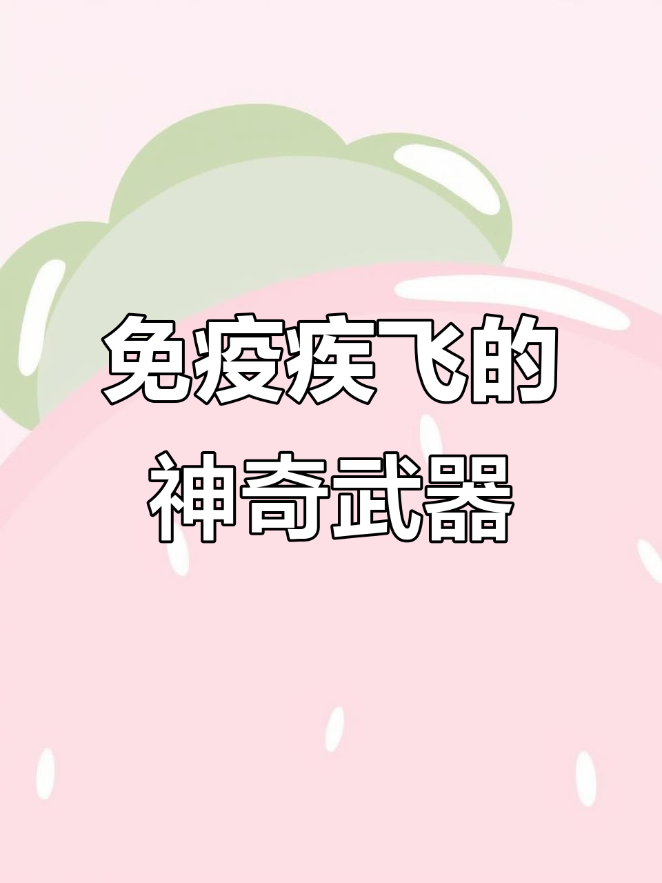 阿克蒙德免疫击飞新神器:蒸汽车轻松应对空气爆裂